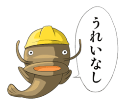 Japanese Proverb sticker #222320