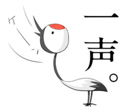 Japanese Proverb sticker #222323