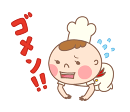 NANI TABEYO? sticker #222408