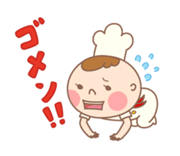 NANI TABEYO? sticker #222408