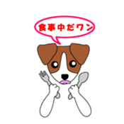 Jack Russell Terriers sticker #222432