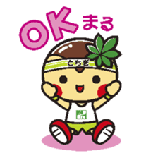TOCHIMARUKUN ver.01 sticker #222617