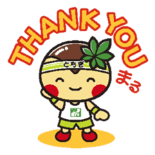 TOCHIMARUKUN ver.01 sticker #222618