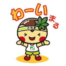TOCHIMARUKUN ver.01 sticker #222621