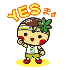 TOCHIMARUKUN ver.01 sticker #222622