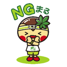 TOCHIMARUKUN ver.01 sticker #222623