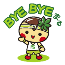 TOCHIMARUKUN ver.01 sticker #222624