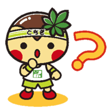TOCHIMARUKUN ver.01 sticker #222625
