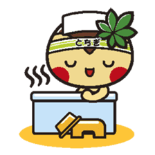 TOCHIMARUKUN ver.01 sticker #222632