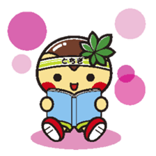 TOCHIMARUKUN ver.01 sticker #222635