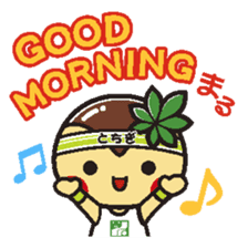 TOCHIMARUKUN ver.01 sticker #222639