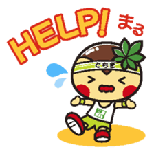 TOCHIMARUKUN ver.01 sticker #222651