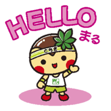 TOCHIMARUKUN ver.01 sticker #222652