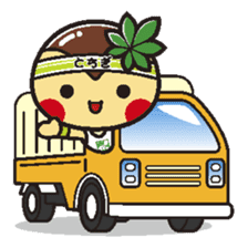 TOCHIMARUKUN ver.01 sticker #222654