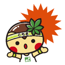TOCHIMARUKUN ver.01 sticker #222655