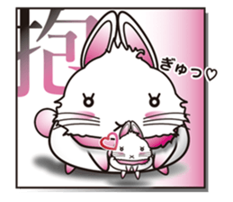 Cool KANJI USAMAN sticker #222700