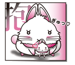 Cool KANJI USAMAN sticker #222700