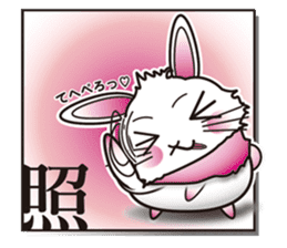 Cool KANJI USAMAN sticker #222701