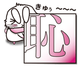 Cool KANJI USAMAN sticker #222702