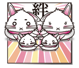 Cool KANJI USAMAN sticker #222703