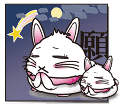 Cool KANJI USAMAN sticker #222704