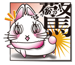 Cool KANJI USAMAN sticker #222707