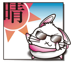 Cool KANJI USAMAN sticker #222708