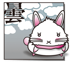 Cool KANJI USAMAN sticker #222709