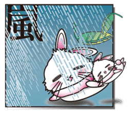 Cool KANJI USAMAN sticker #222711