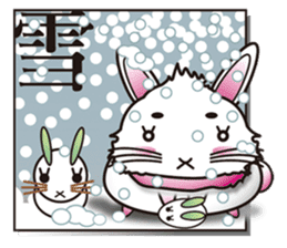 Cool KANJI USAMAN sticker #222712