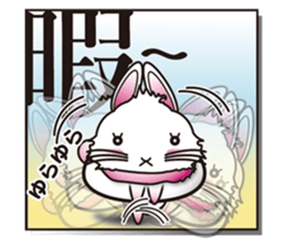 Cool KANJI USAMAN sticker #222715