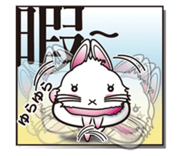 Cool KANJI USAMAN sticker #222715