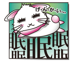 Cool KANJI USAMAN sticker #222716