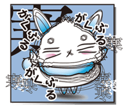 Cool KANJI USAMAN sticker #222717