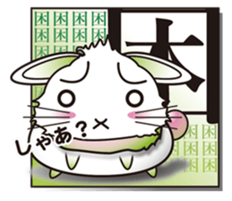 Cool KANJI USAMAN sticker #222718