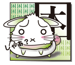 Cool KANJI USAMAN sticker #222718