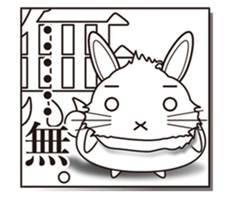 Cool KANJI USAMAN sticker #222719