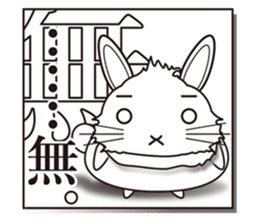 Cool KANJI USAMAN sticker #222719