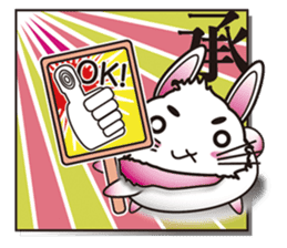 Cool KANJI USAMAN sticker #222721