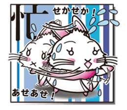 Cool KANJI USAMAN sticker #222722