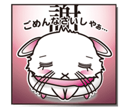 Cool KANJI USAMAN sticker #222723