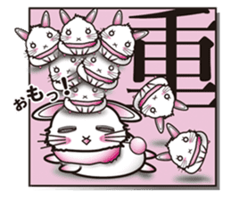 Cool KANJI USAMAN sticker #222725