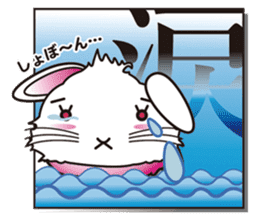 Cool KANJI USAMAN sticker #222726