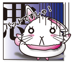 Cool KANJI USAMAN sticker #222728