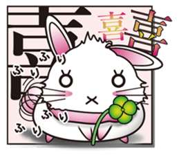 Cool KANJI USAMAN sticker #222729