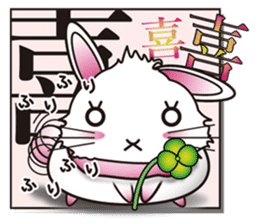 Cool KANJI USAMAN sticker #222729