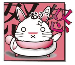 Cool KANJI USAMAN sticker #222730