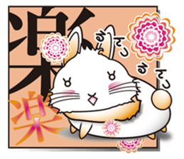 Cool KANJI USAMAN sticker #222732