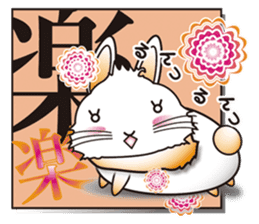 Cool KANJI USAMAN sticker #222732