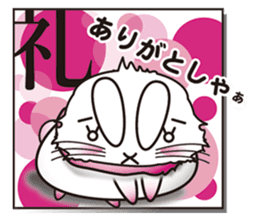 Cool KANJI USAMAN sticker #222733